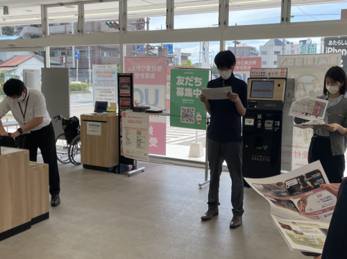 館林店勉強会